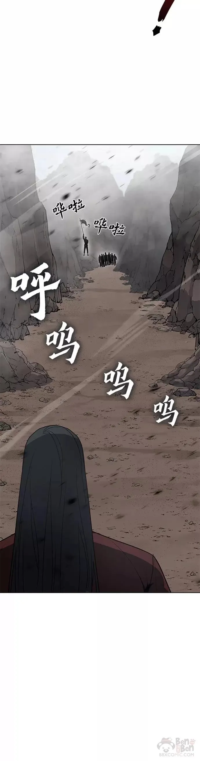 第54话 第49页
