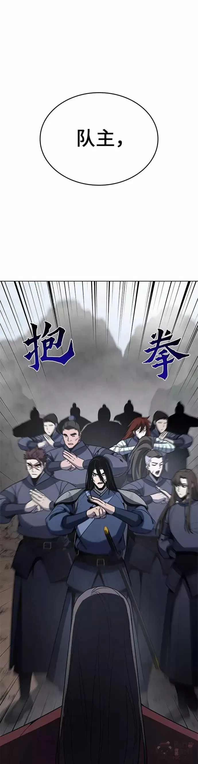 第54话 第52页