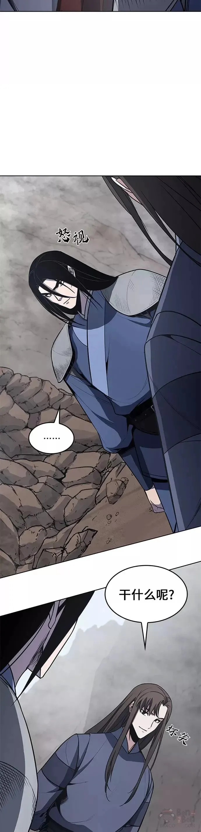 第54话 第62页