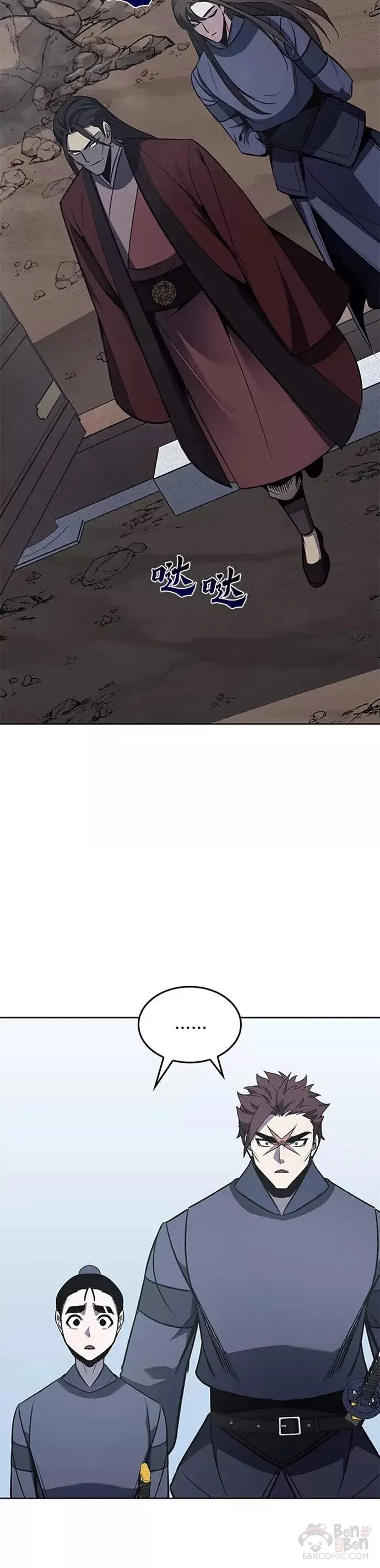 第54话 第65页