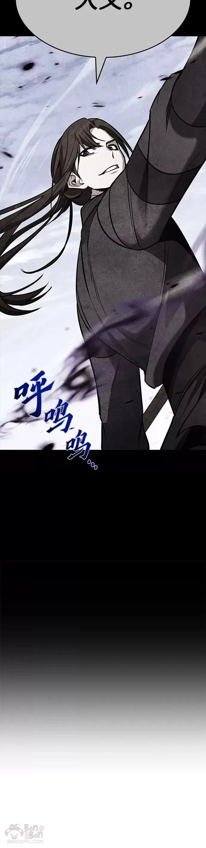 第54话 第70页