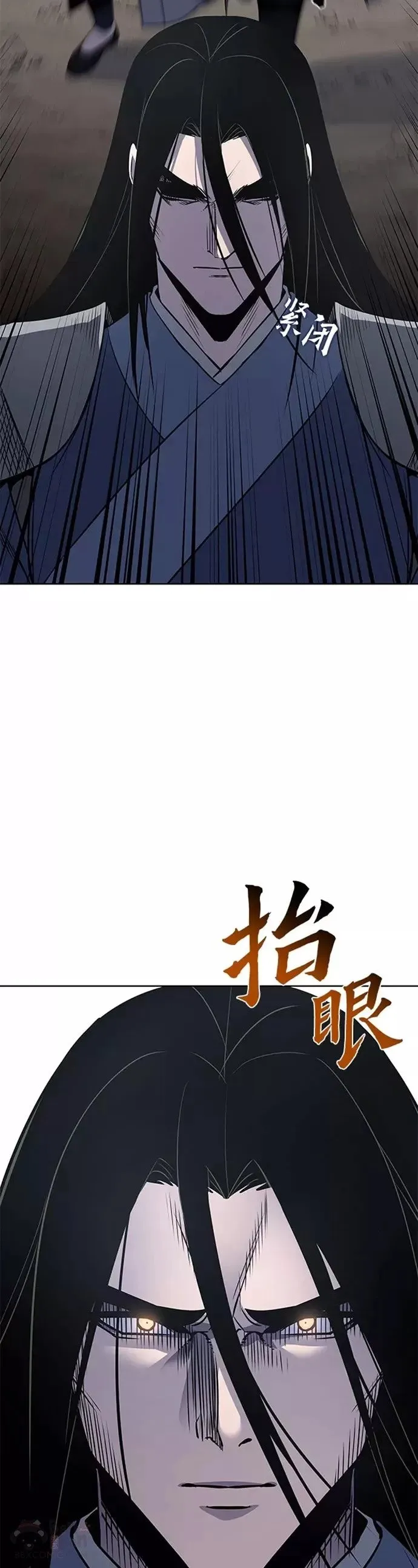 第54话 第72页