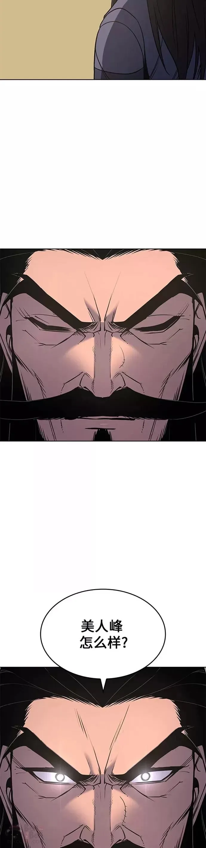 第54话 第79页