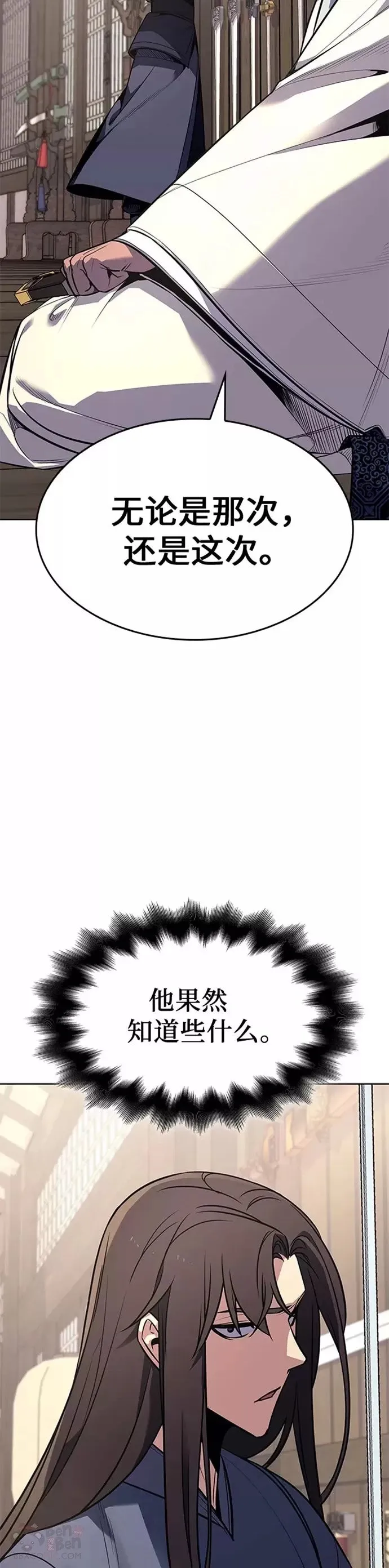 第54话 第84页