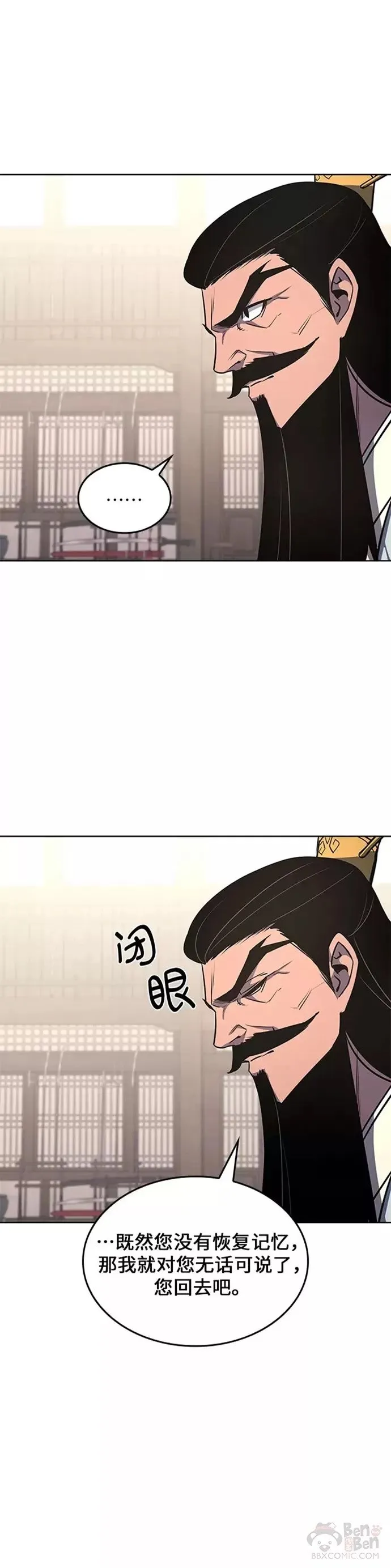 第54话 第86页