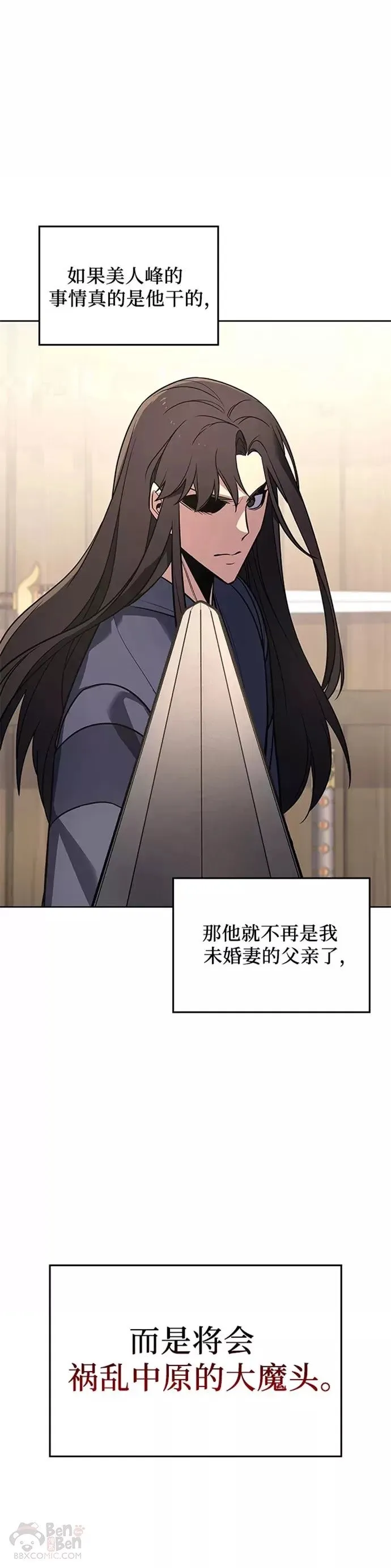第54话 第90页