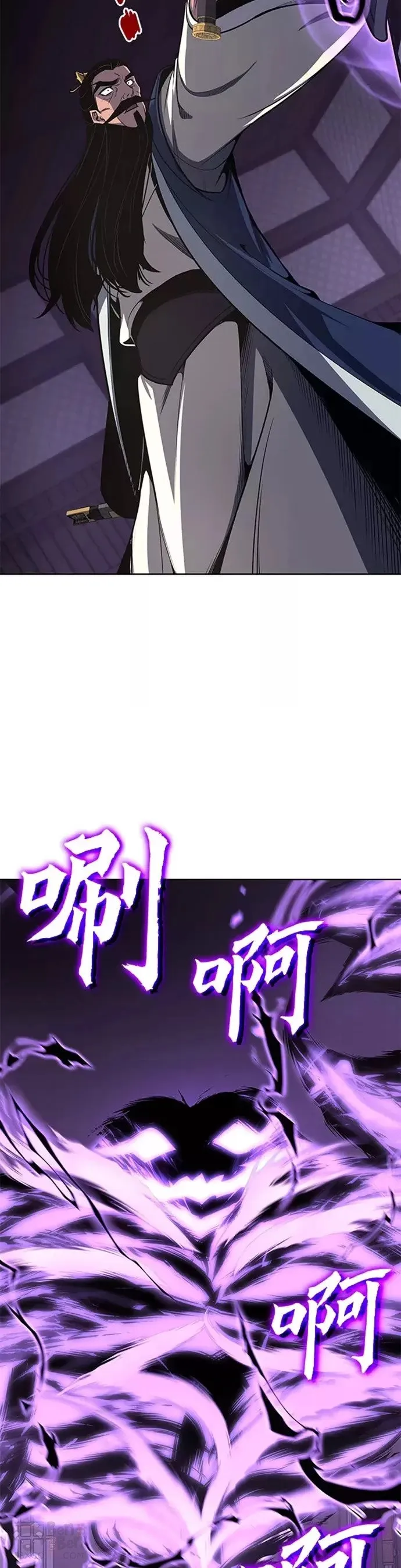 第54话 第93页