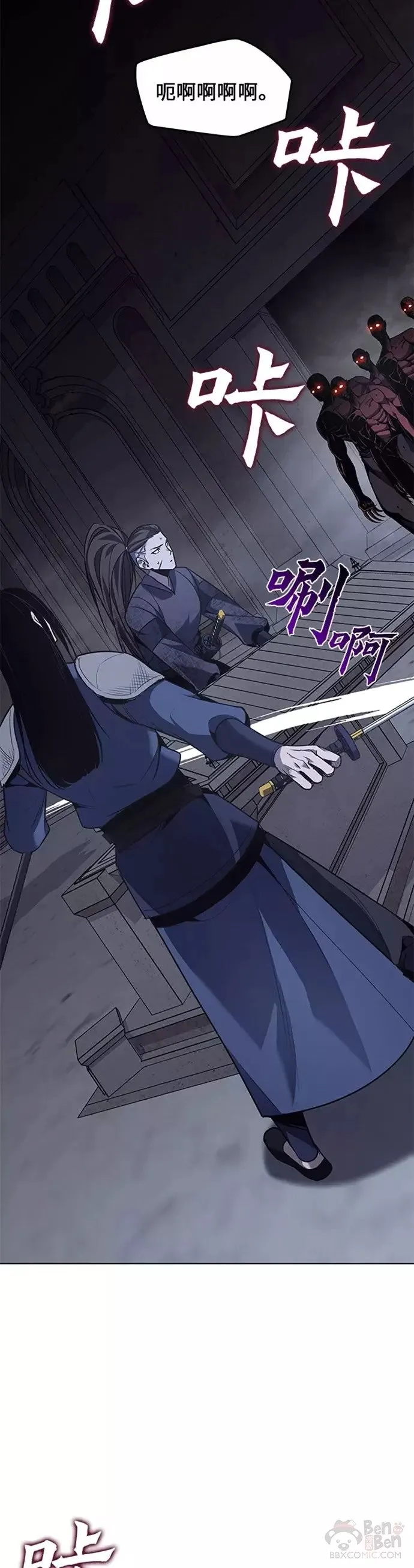 第53话 第2页