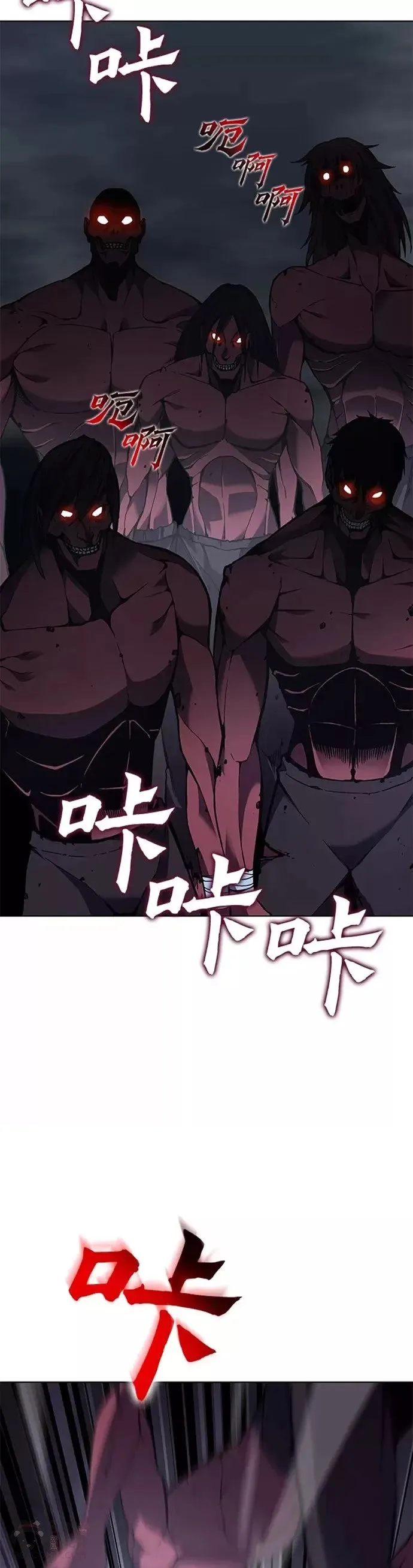 第53话 第3页