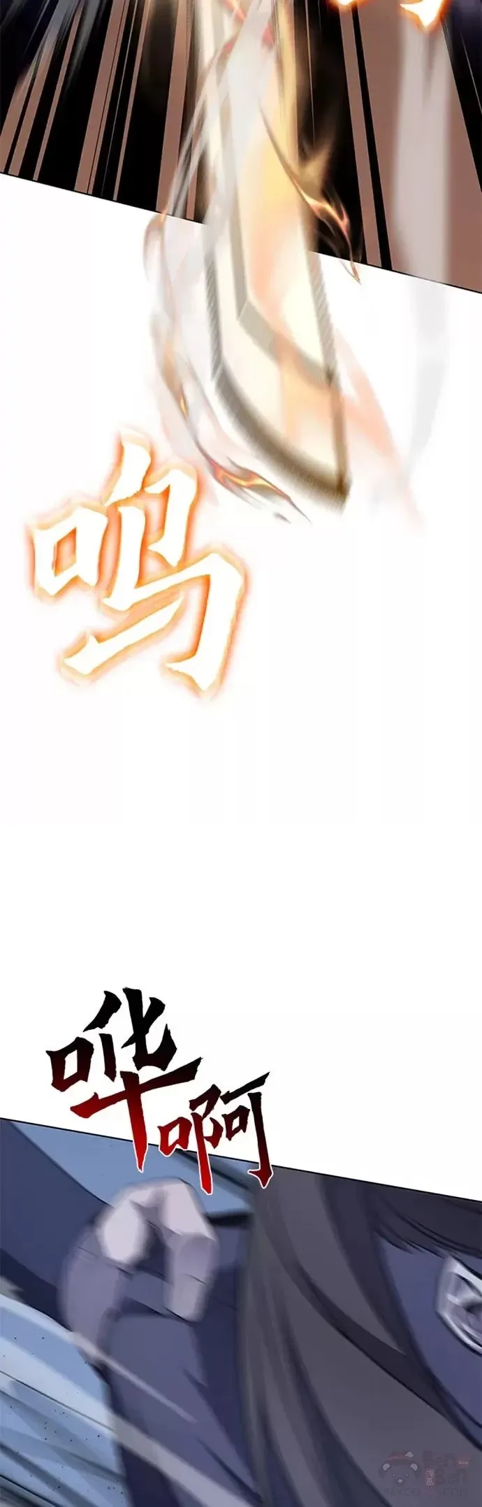 第53话 第7页