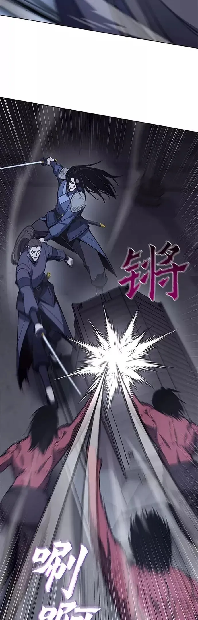 第53话 第8页