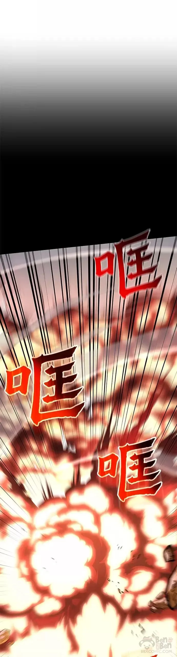 第53话 第11页