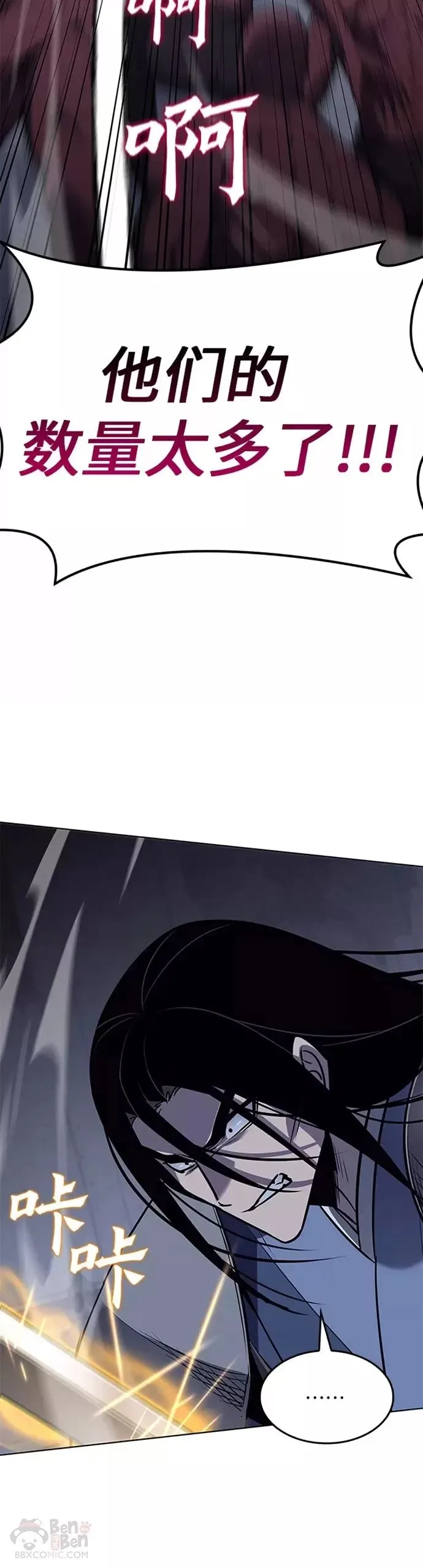 第53话 第15页