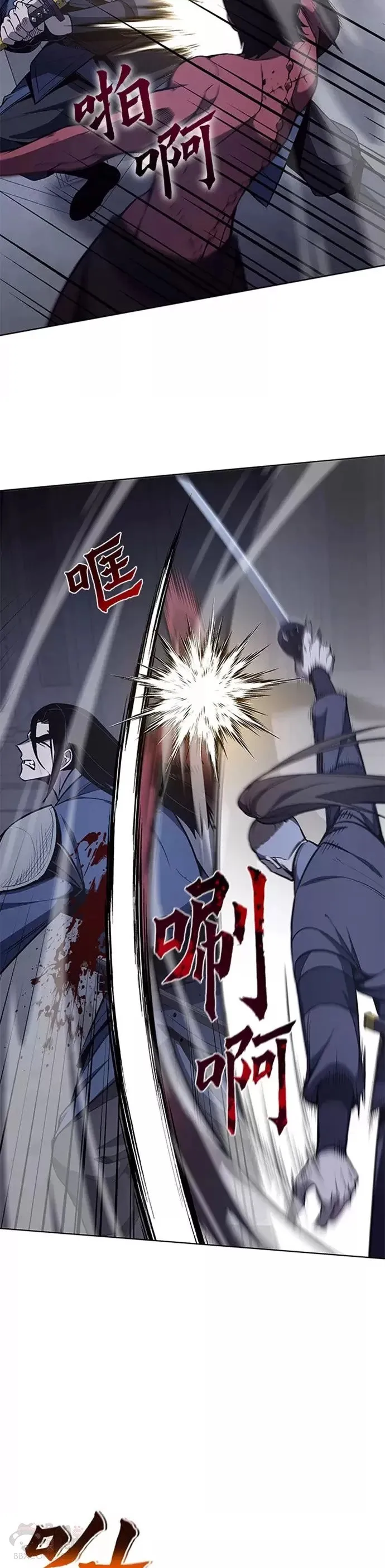 第53话 第22页