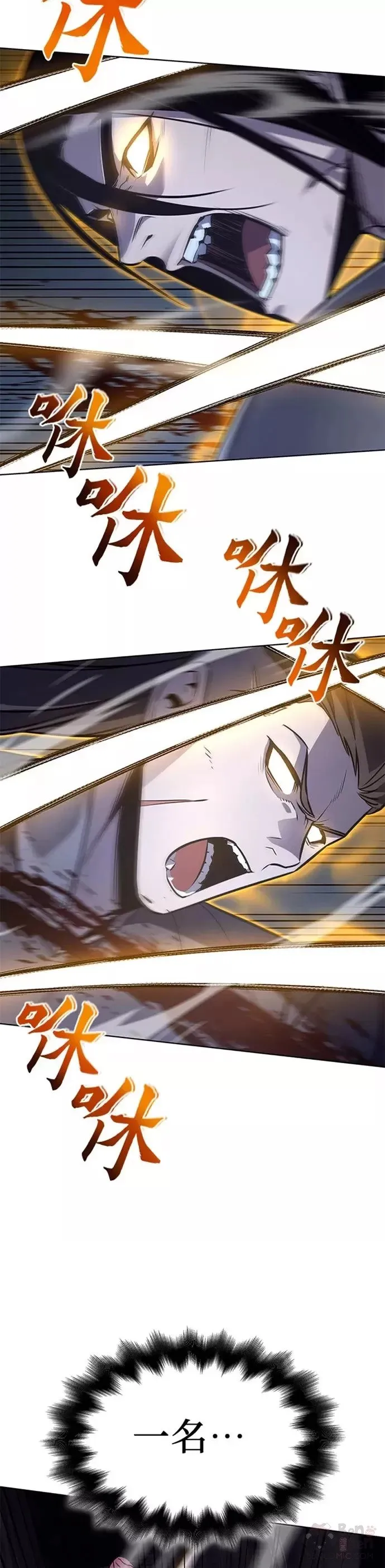 第53话 第23页