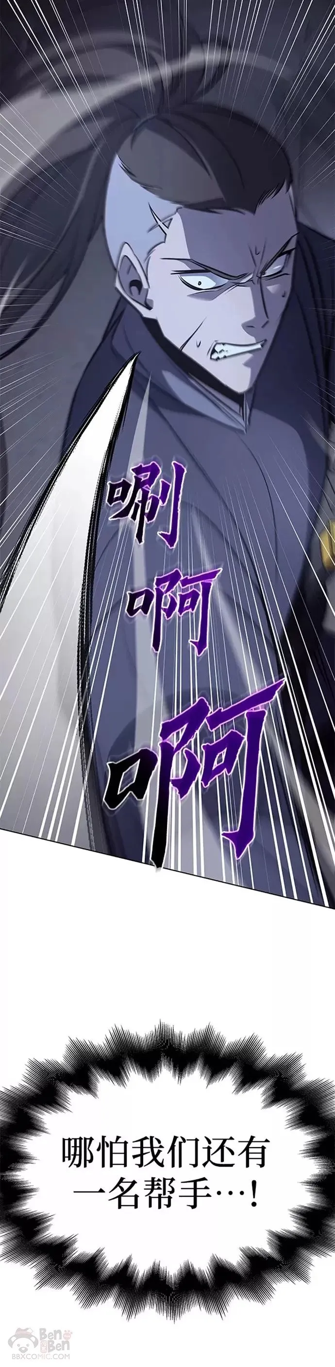 第53话 第25页