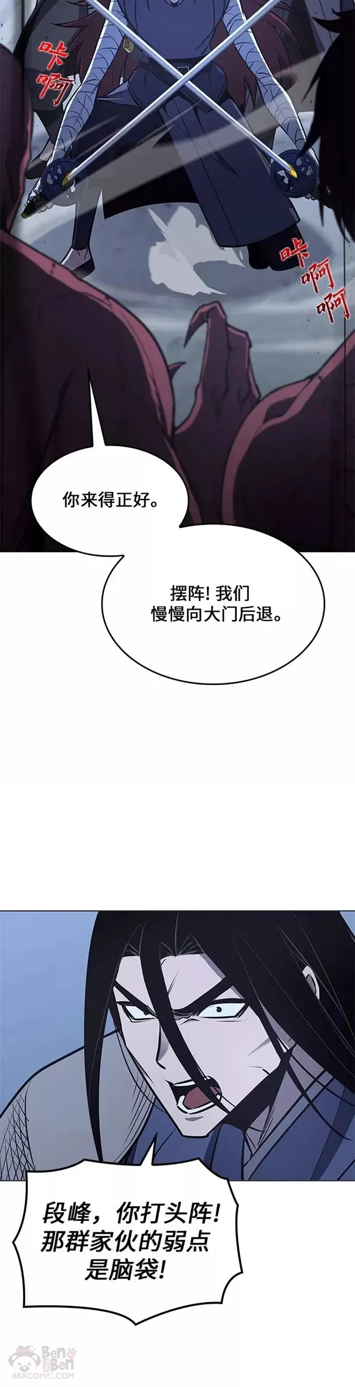 第53话 第30页