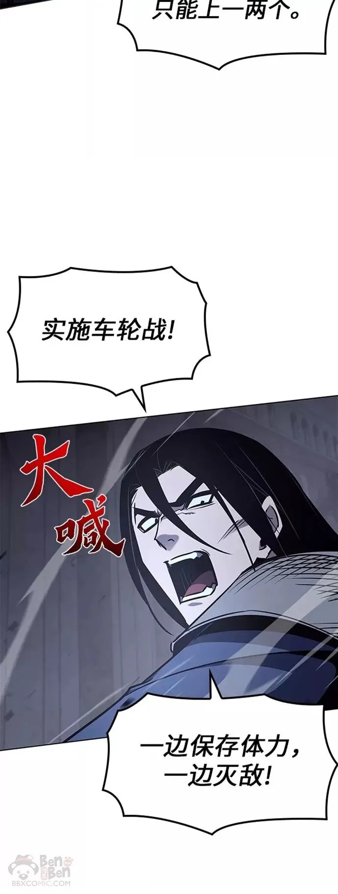 第53话 第35页
