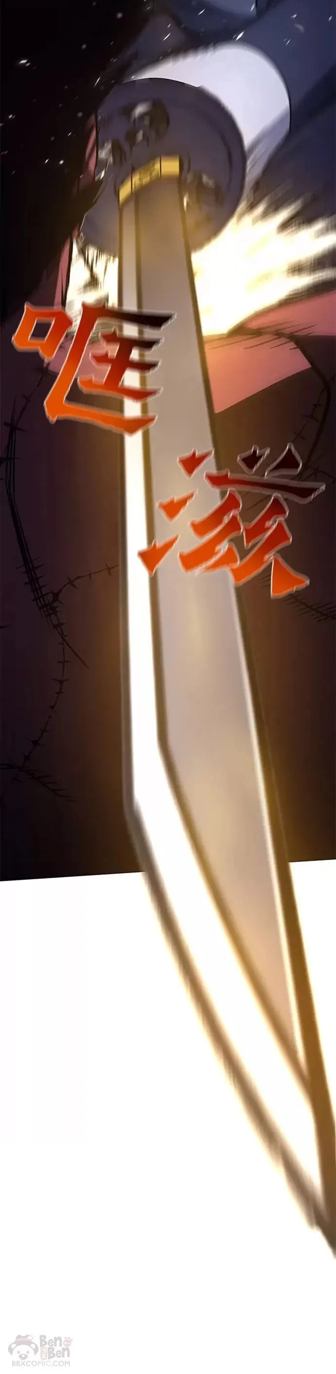 第53话 第38页