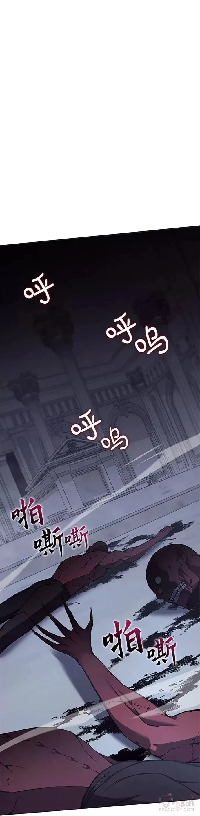 第53话 第39页