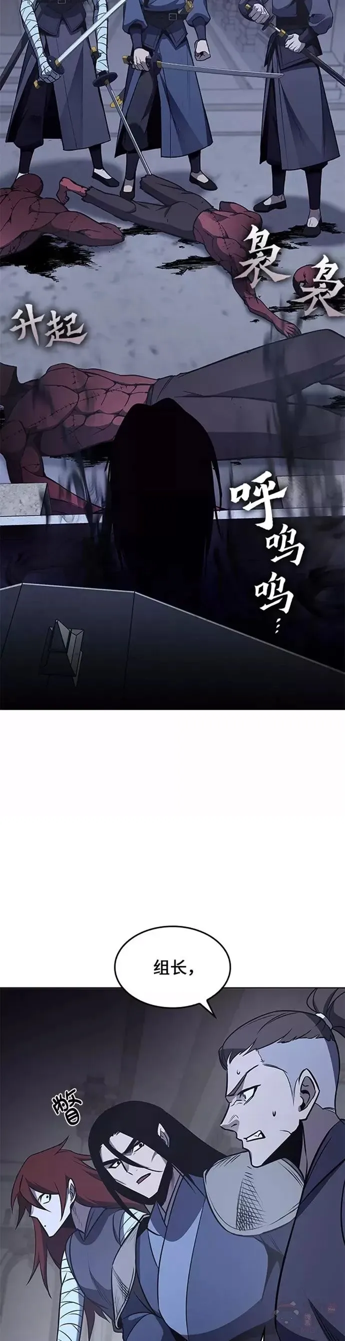 第53话 第42页