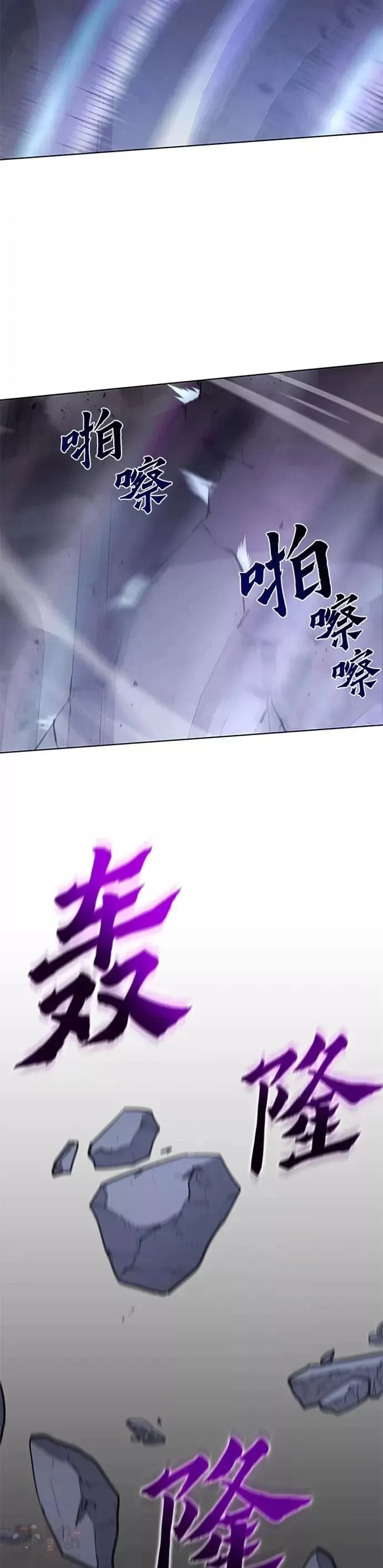 第53话 第48页