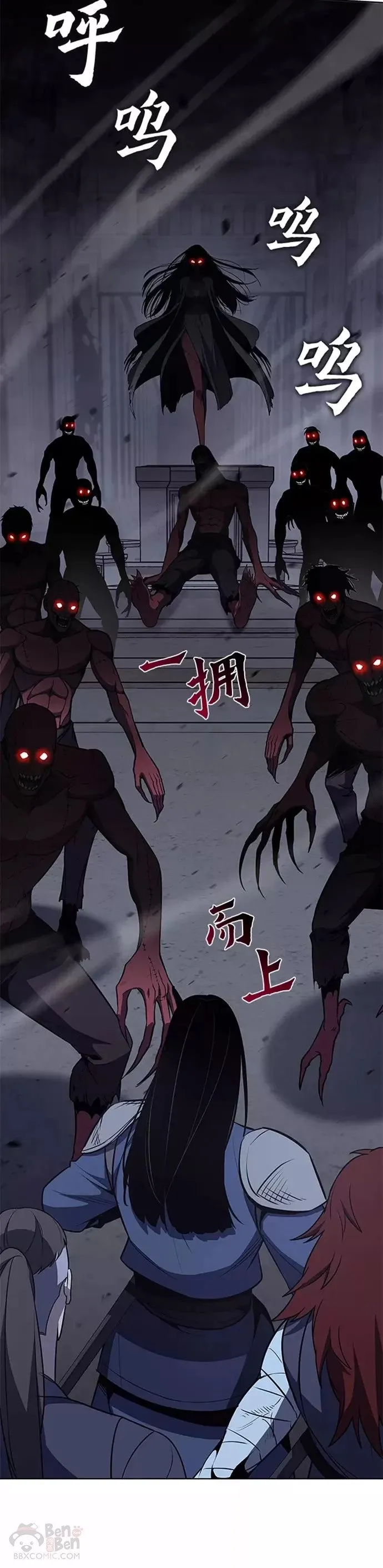 第53话 第50页