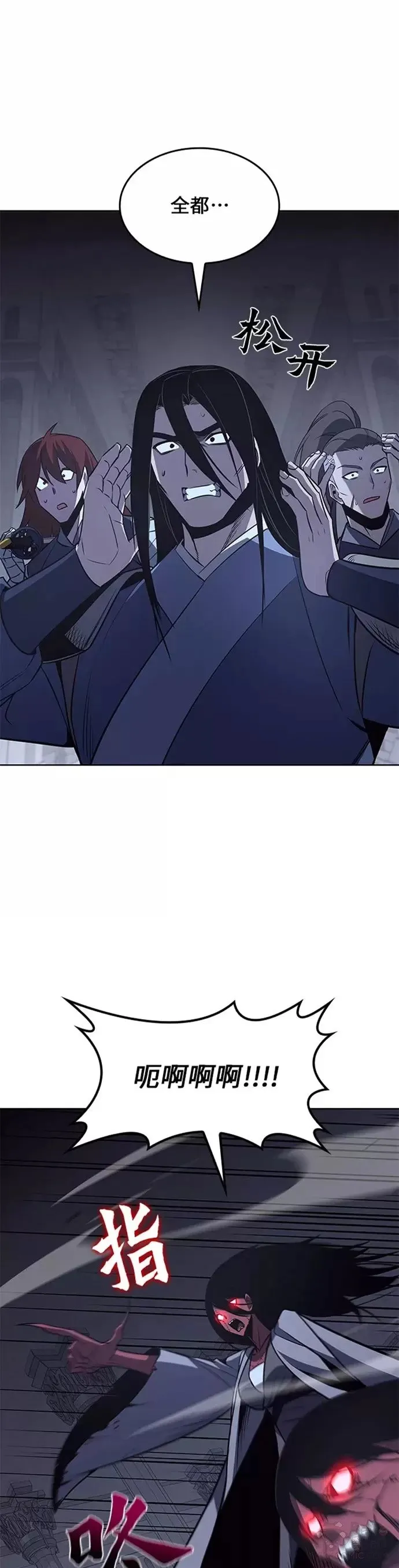 第53话 第51页