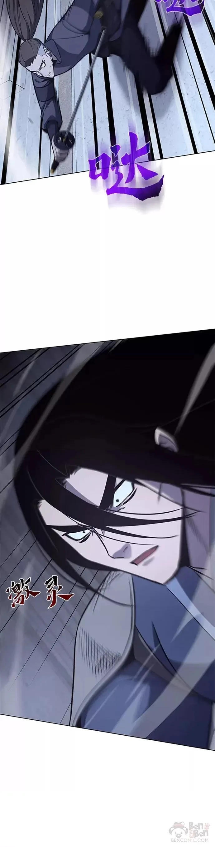 第53话 第53页