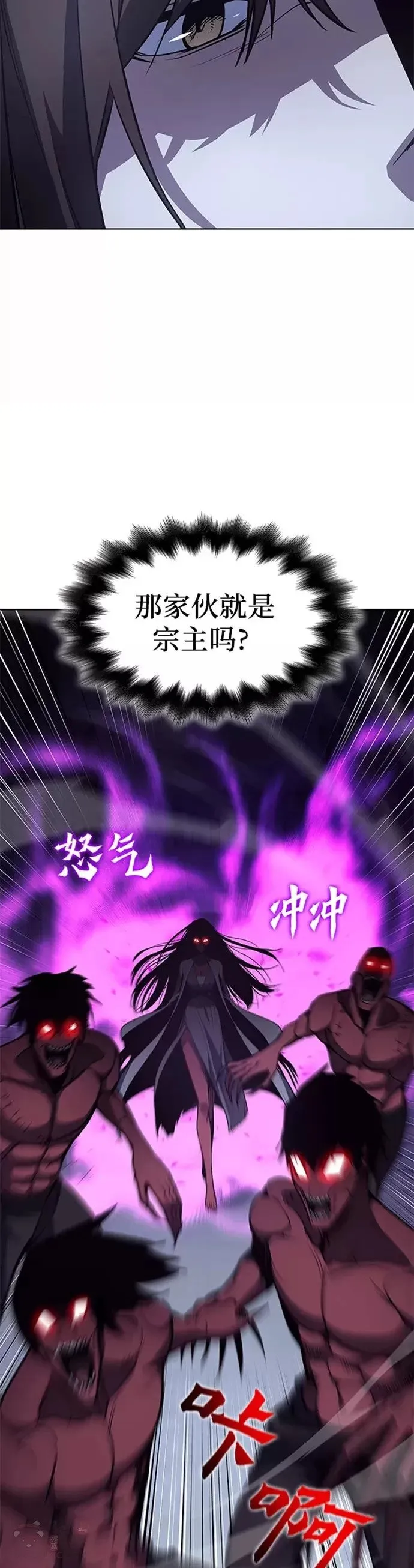 第53话 第57页