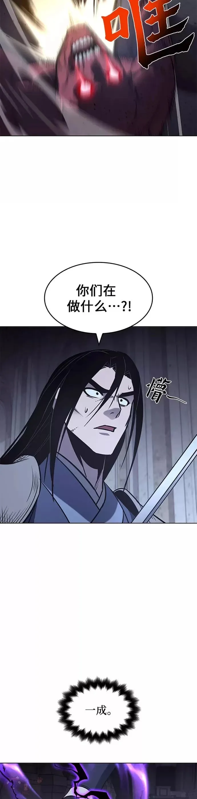 第53话 第62页