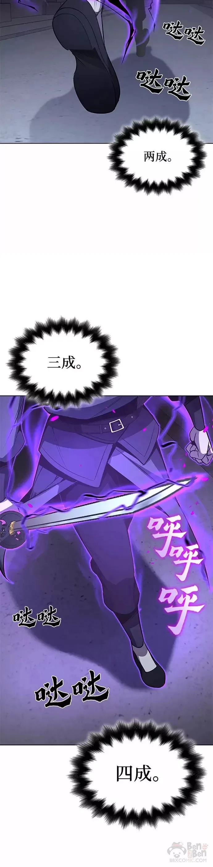 第53话 第63页