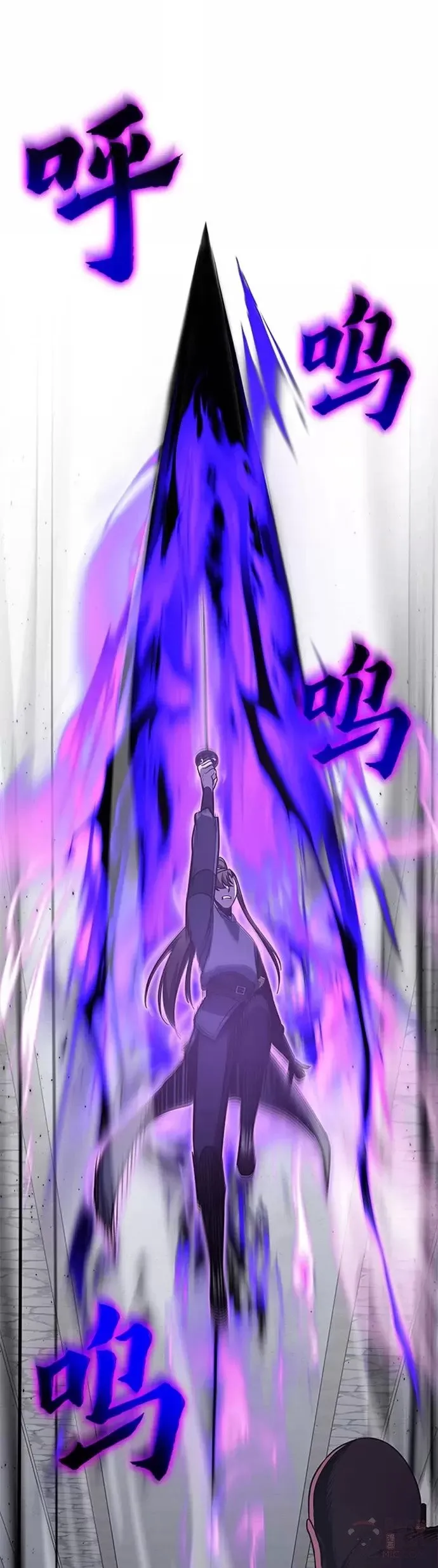 第53话 第66页