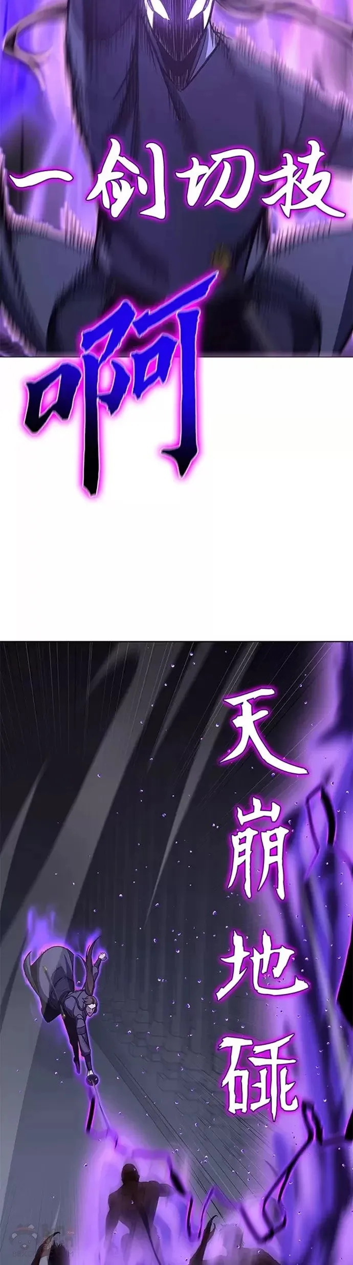 第53话 第69页