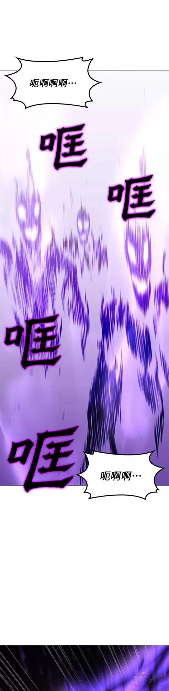 第53话 第71页