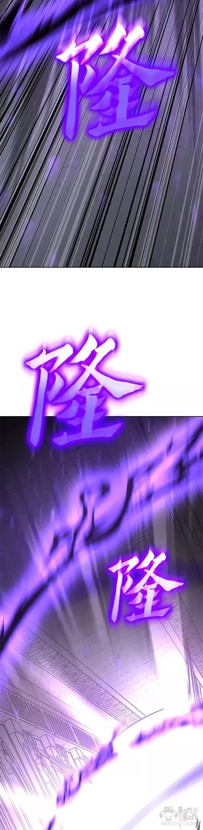 第53话 第73页