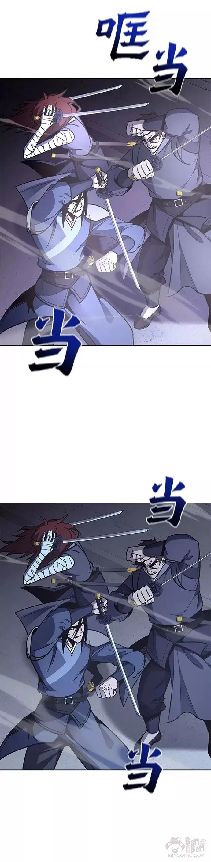 第53话 第75页