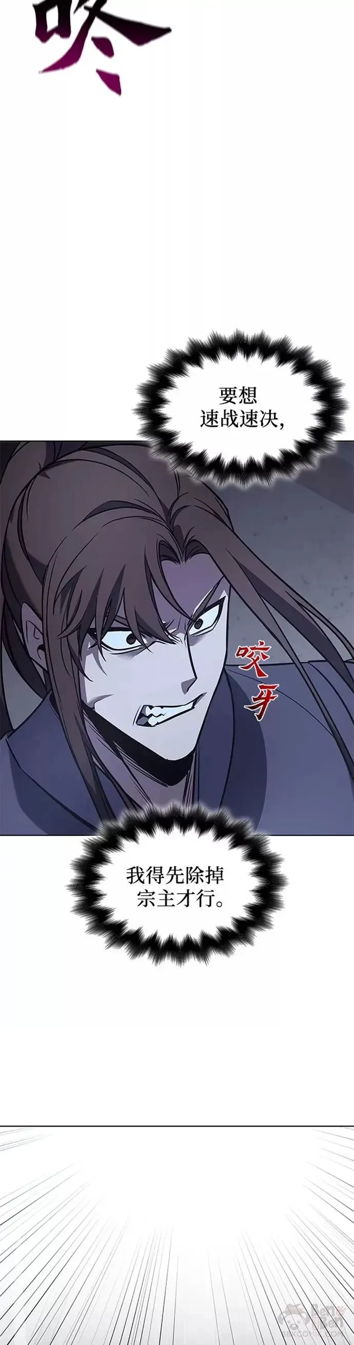 第53话 第82页