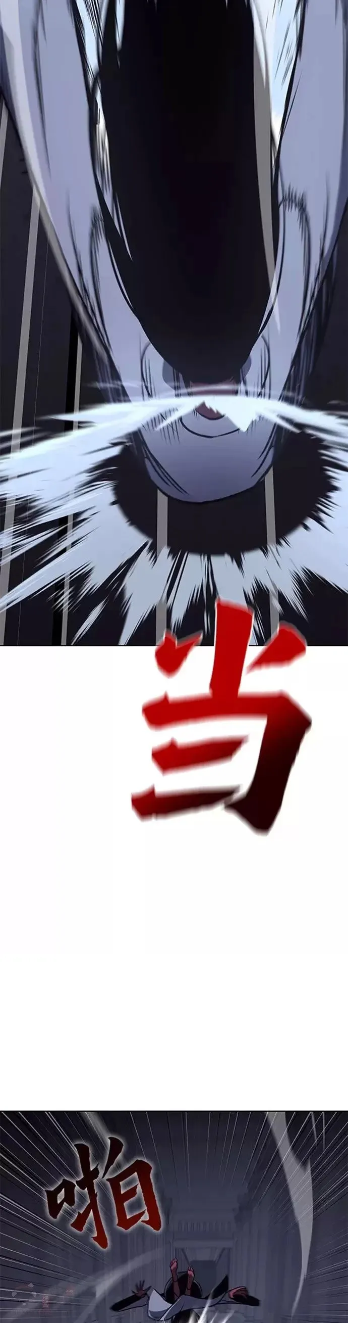 第53话 第84页