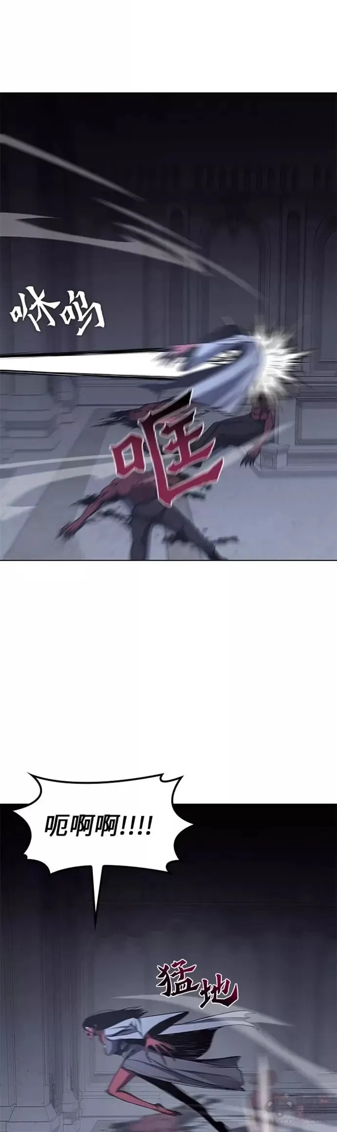 第53话 第86页