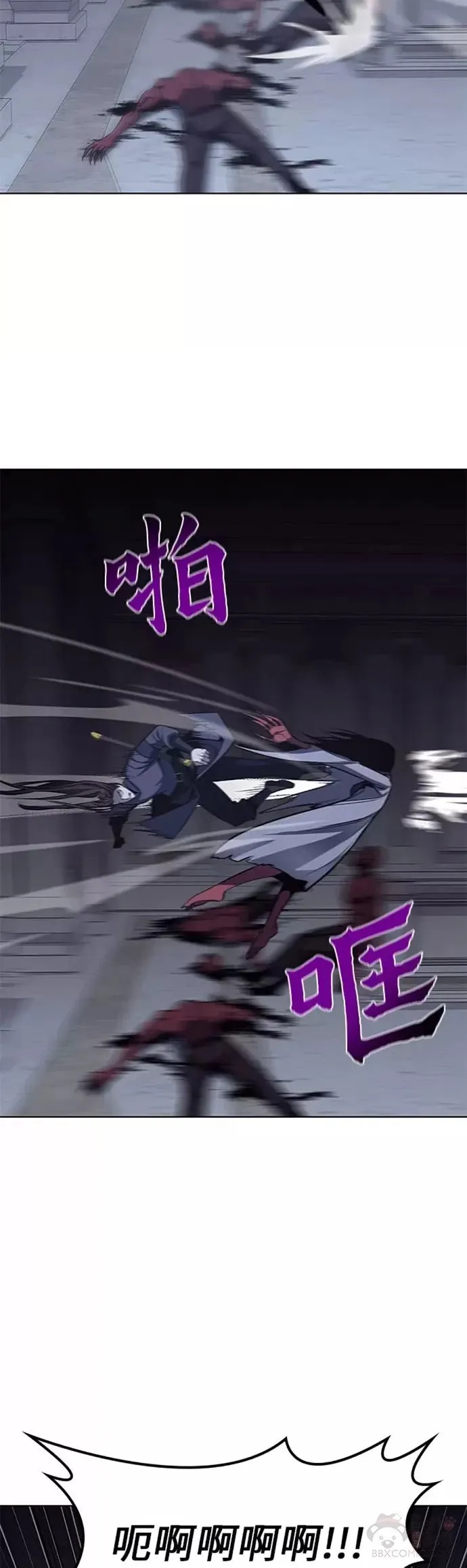 第53话 第87页