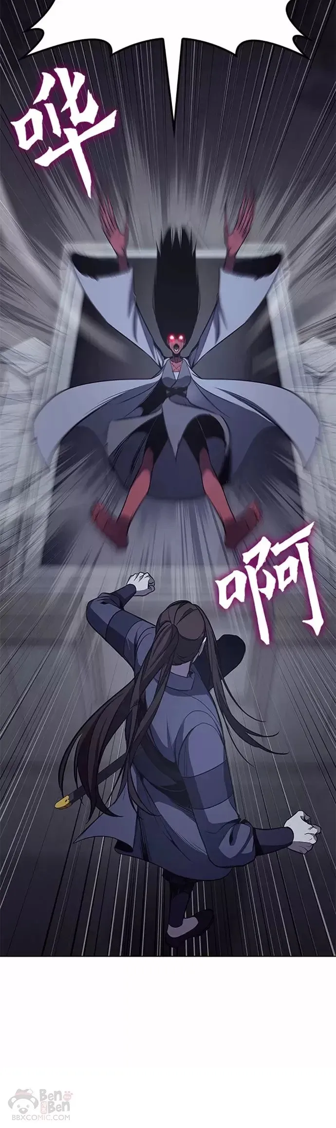 第53话 第88页