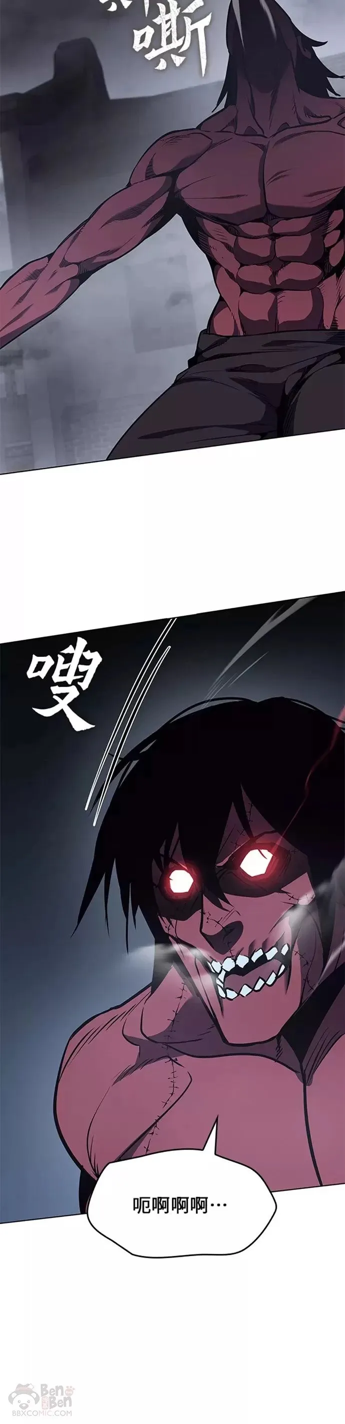 第52话 第10页