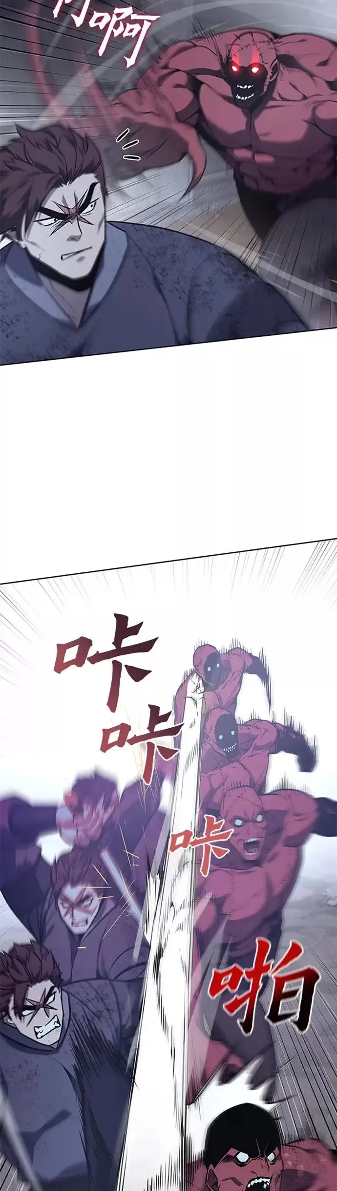 第52话 第17页