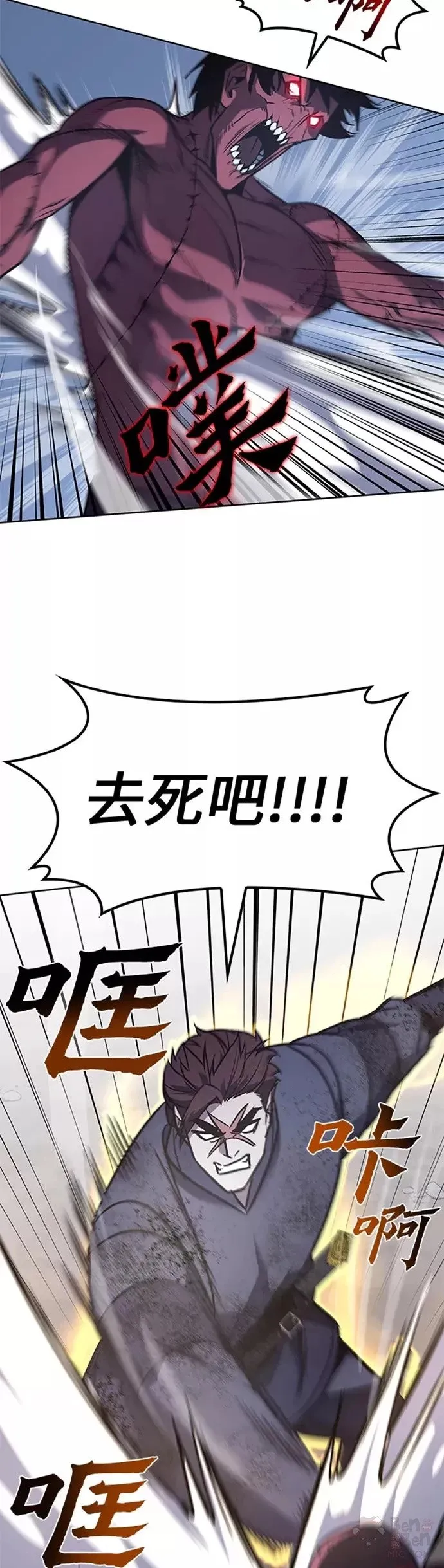 第52话 第19页