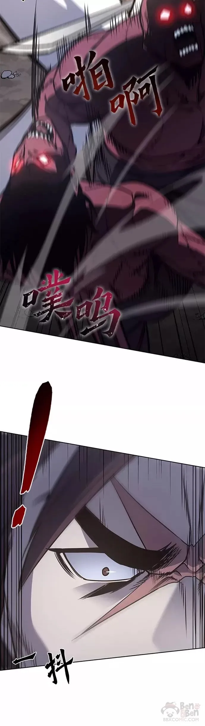 第52话 第20页