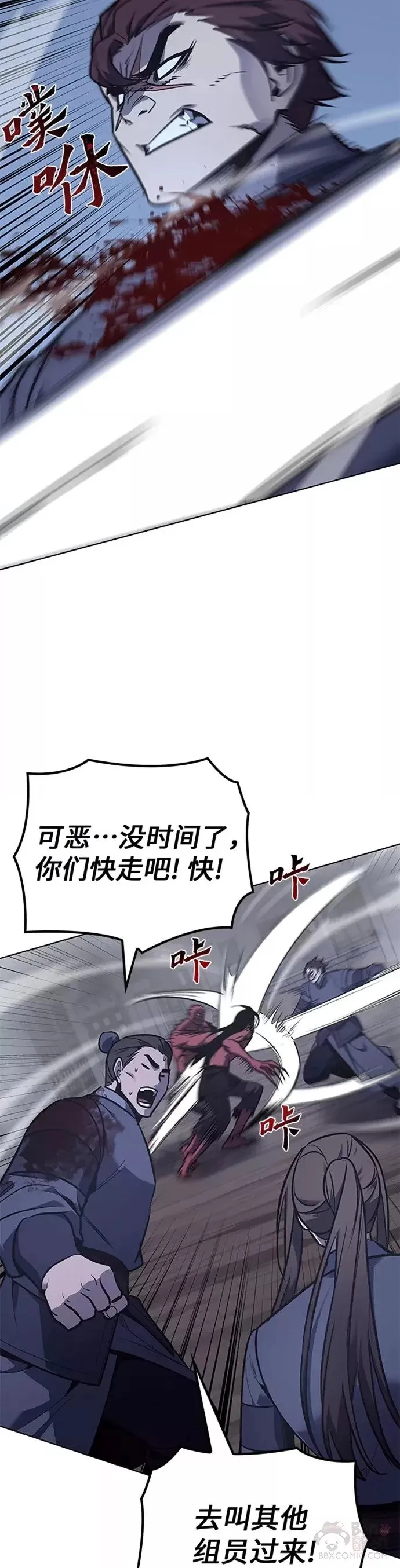 第52话 第22页
