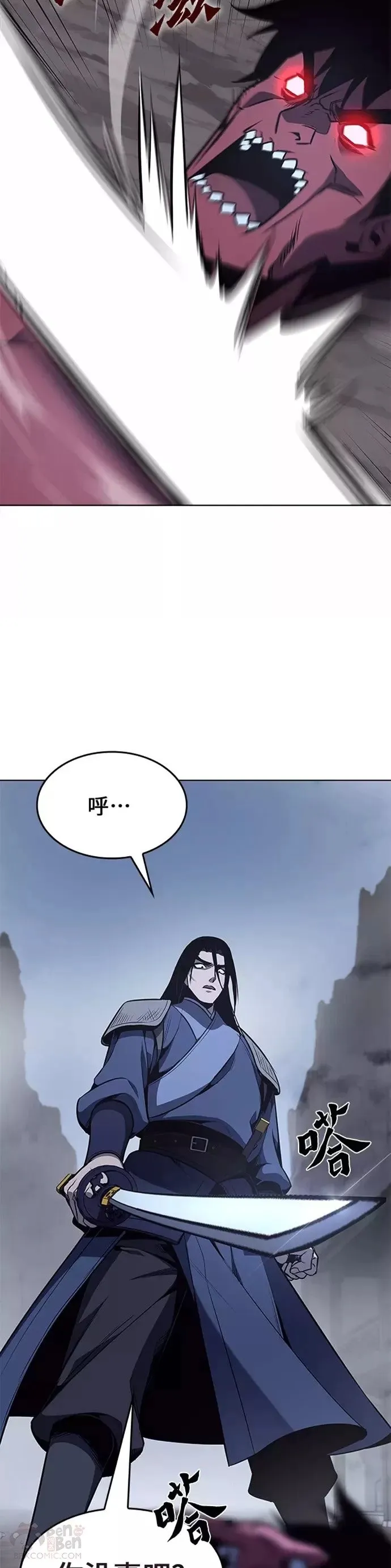 第52话 第28页