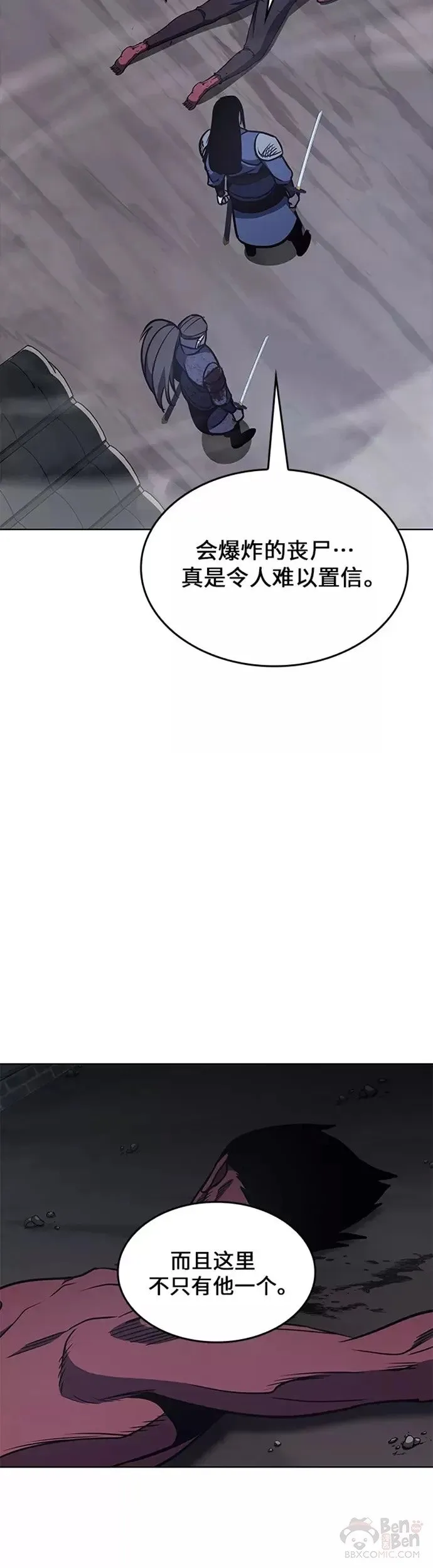 第52话 第35页