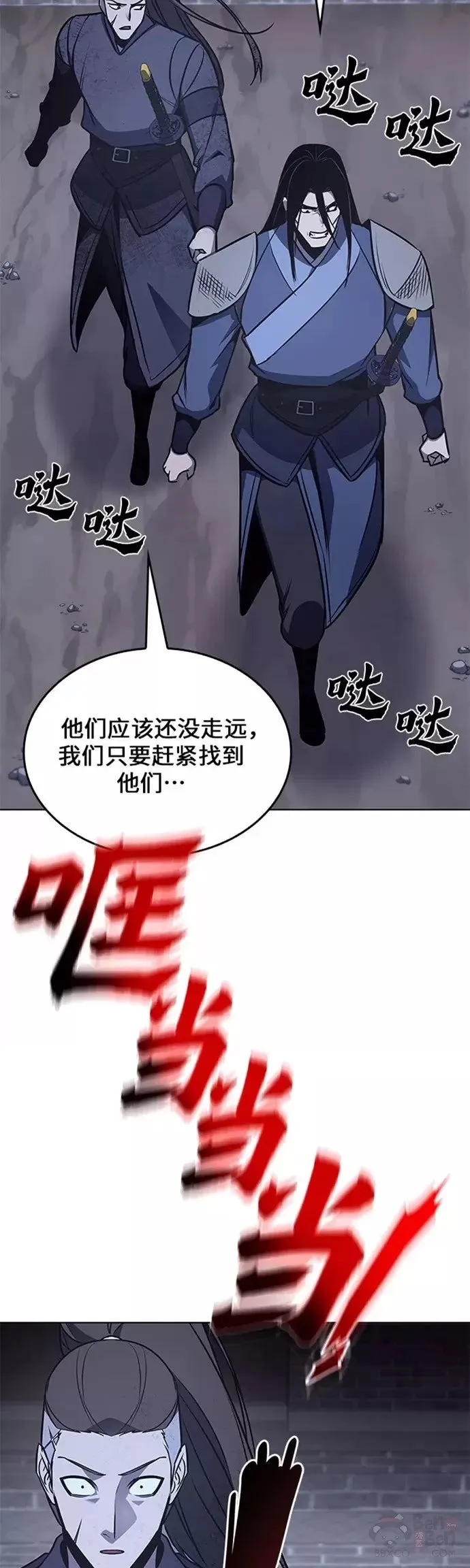 第52话 第39页
